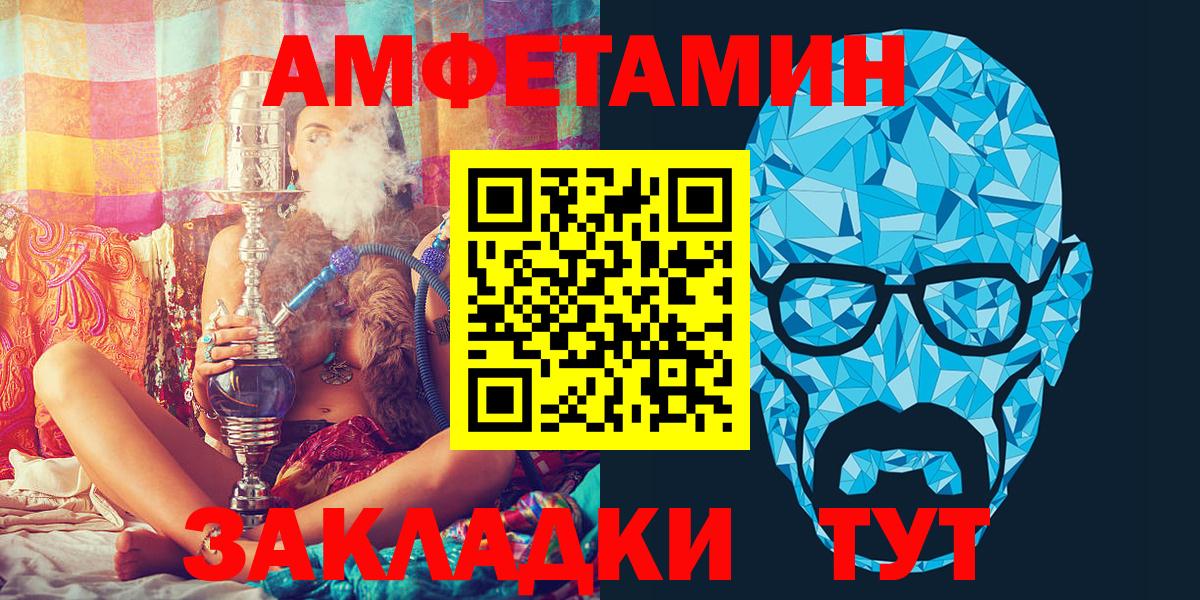 Ковров  АМФЕТАМИН  Вход с VPN  АМФЕТАМИН VHQ 