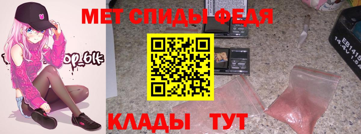 АМФЕТАМИН 98% Ковров