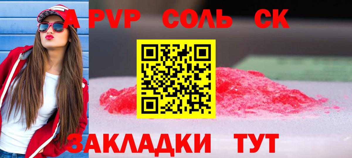 Альфа ПВП СК  Вход с VPN  Альфа ПВП СК КРИС  Ковров 