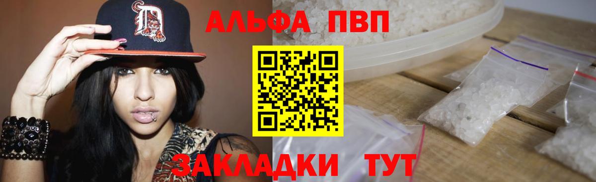 A PVP СК КРИС Ковров
