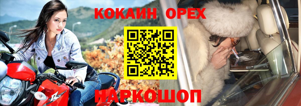 КОКАИН Эквадор Ковров