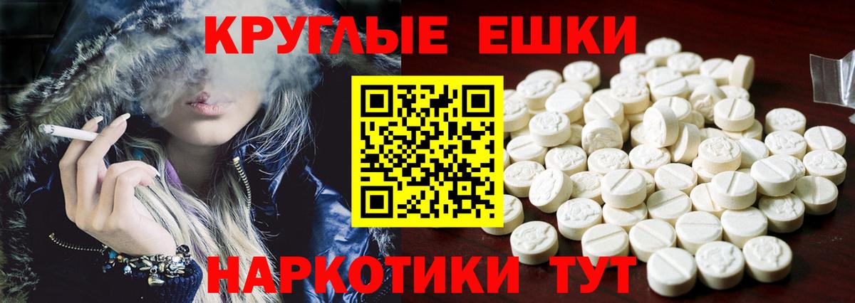 ЭКСТАЗИ 99%  Ecstasy  дарнет шоп  Ковров  Вход с VPN  Экстази Дубай 