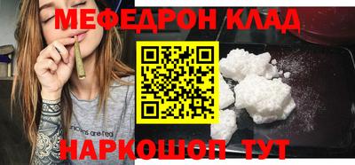 мескалин Кинель