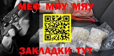 таблы Кингисепп