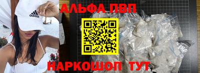 таблы Кингисепп