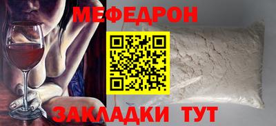 таблы Кингисепп