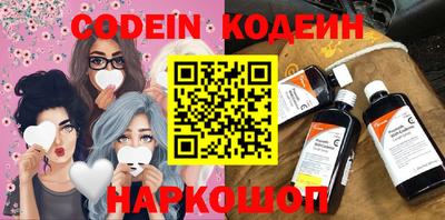 мескалин Кинель