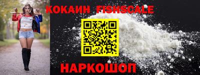 мескалин Кинель