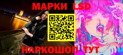 мескалин Кинель