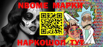 мескалин Кинель