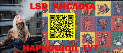 таблы Кингисепп