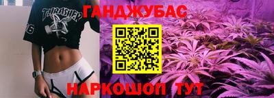 марки nbome Кимры