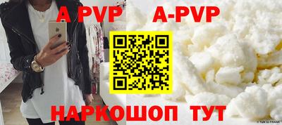 таблы Кингисепп
