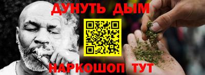марки nbome Кимры