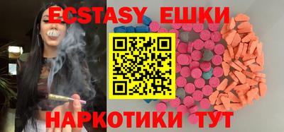таблы Кингисепп