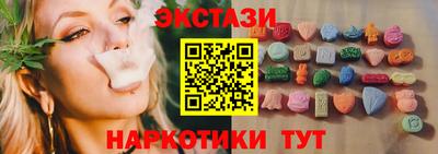 таблы Кингисепп