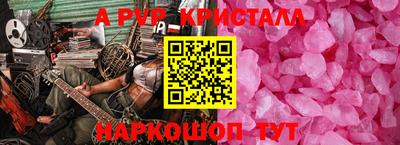 таблы Кингисепп
