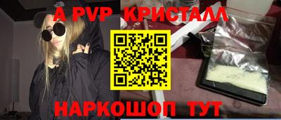 таблы Кингисепп