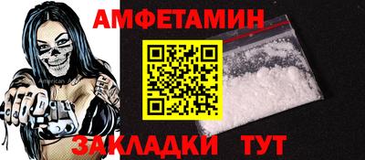 дживик Комсомольск-на-Амуре