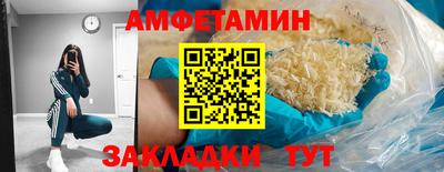 марки nbome Кимры