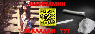 марки nbome Кимры