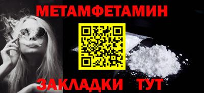 таблы Кингисепп