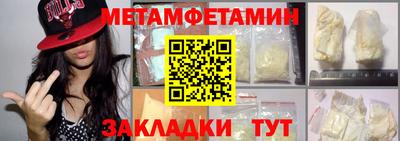 марки nbome Кимры