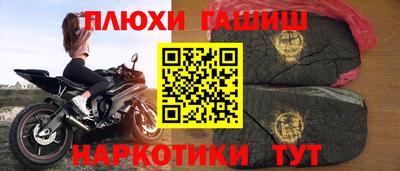 марки nbome Кимры