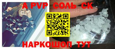 таблы Кингисепп