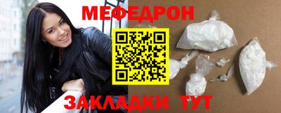 таблы Кингисепп