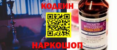 мескалин Кинель
