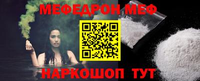 мескалин Кинель