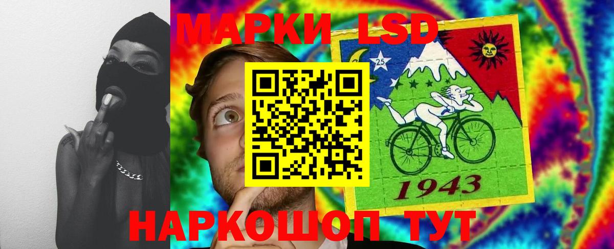 LSD-25 экстази кислота  Вход с VPN  Ковров 