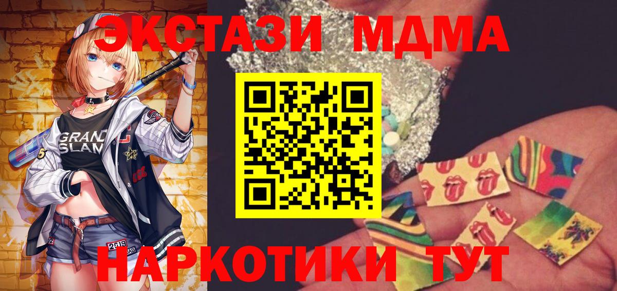 MDMA молли  MDMA молли  Ковров  Вход с VPN 