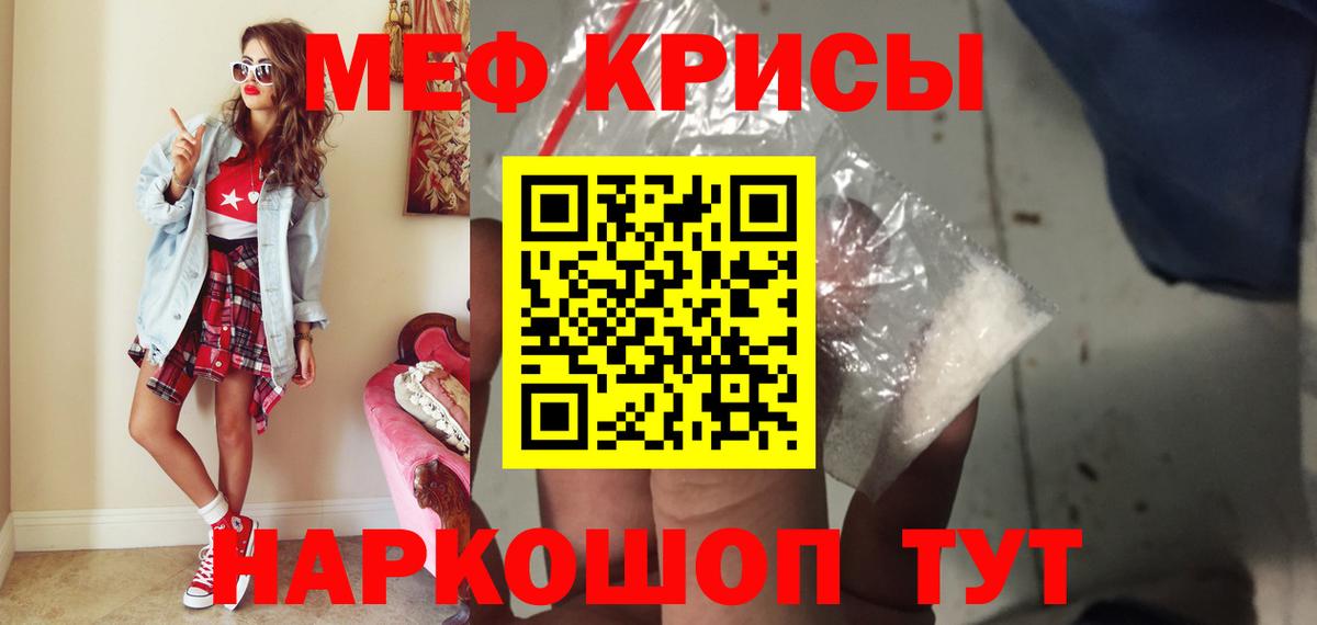МЕФ mephedrone  цены   МЯУ-МЯУ mephedrone  Ковров  Вход с VPN 