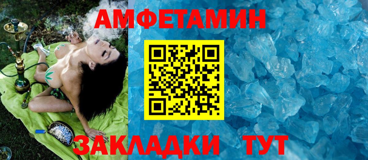 Первитин витя  Вход с VPN  Ковров 