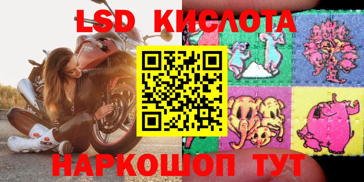 Ковров  Марки 25I-NBOMe 1500мкг  Марки N-bome  Вход с VPN 