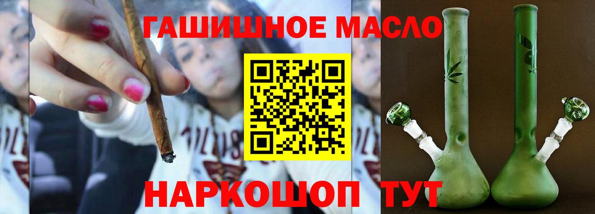 ТГК концентрат  Вход с VPN  цена   Ковров  blacksprut как зайти  ТГК вейп 