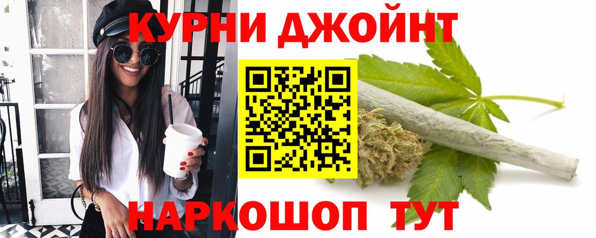Бошки Шишки AK-47  Конопля OG Kush  Вход с VPN  Конопля конопля  Ковров 